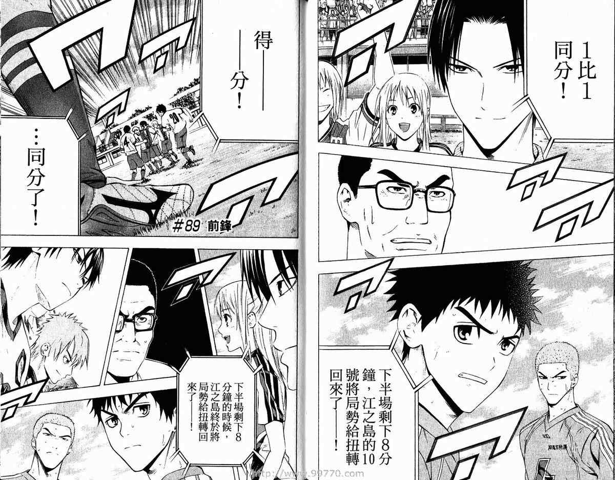 第 91 页