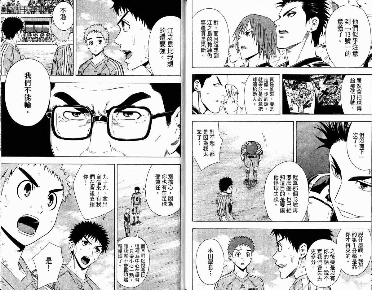 第 92 页