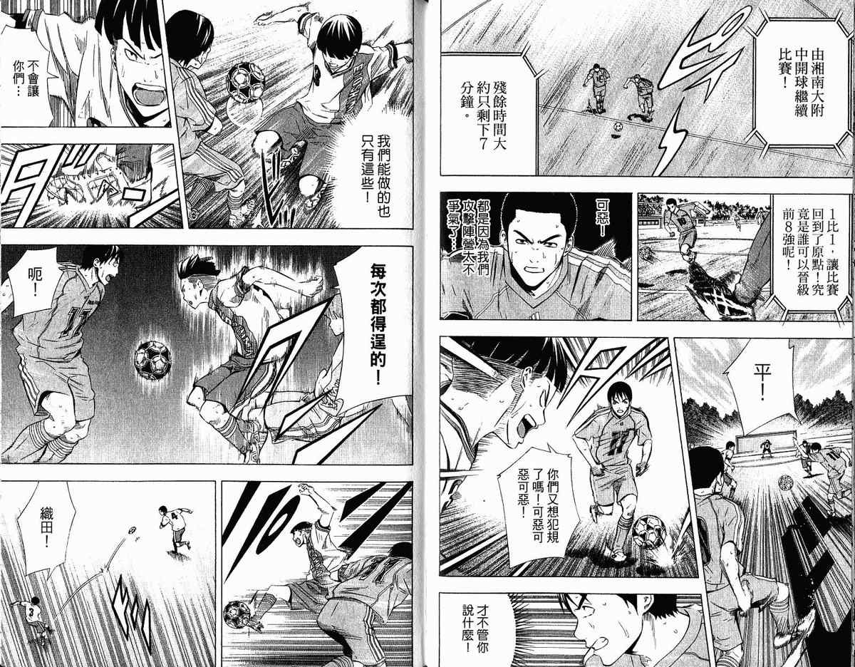 第 93 页