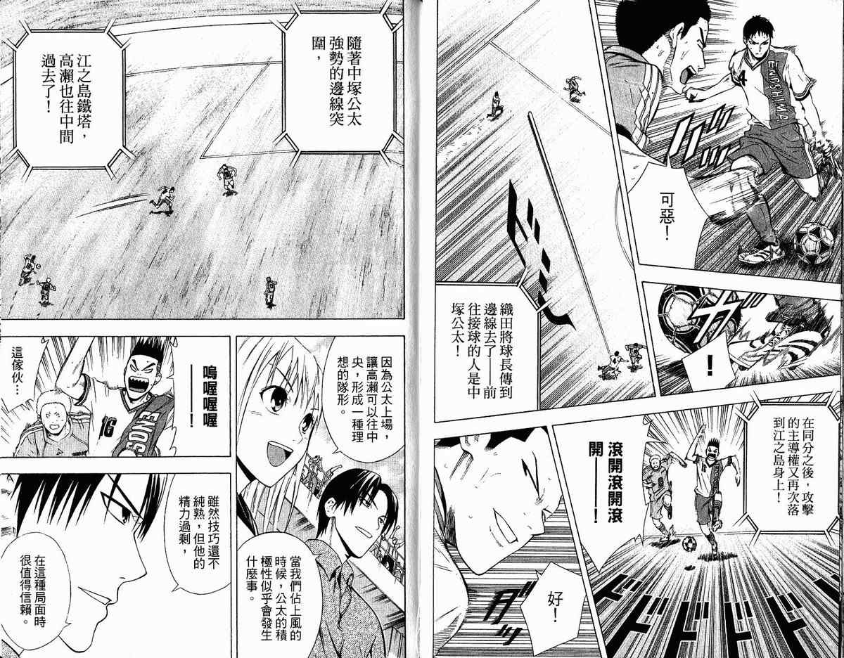 第 94 页