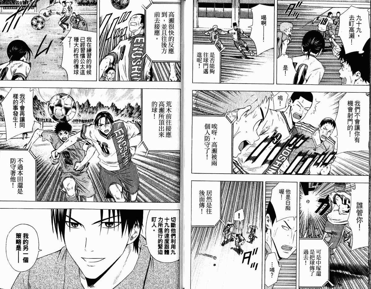 第 95 页