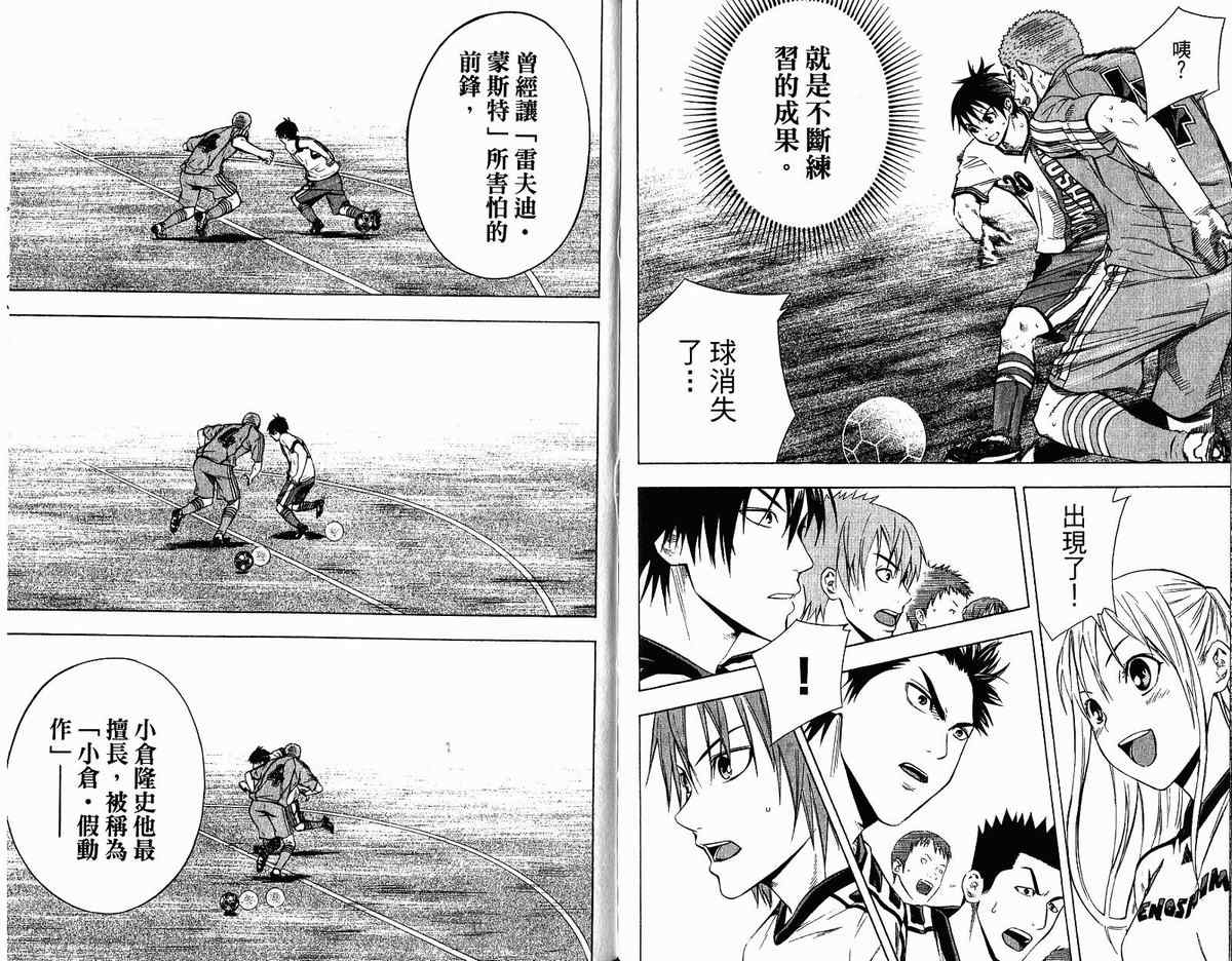 第 98 页