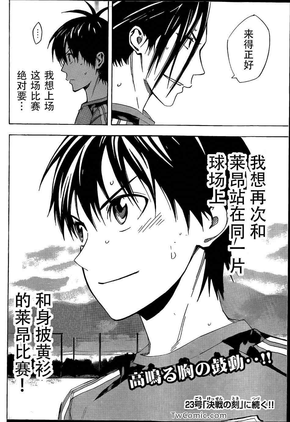 第 20 页
