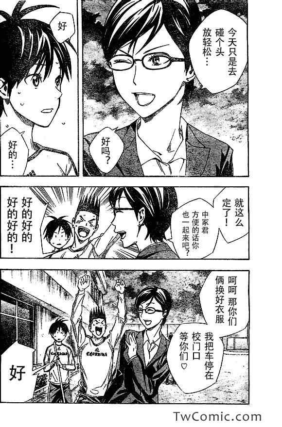 第 17 页