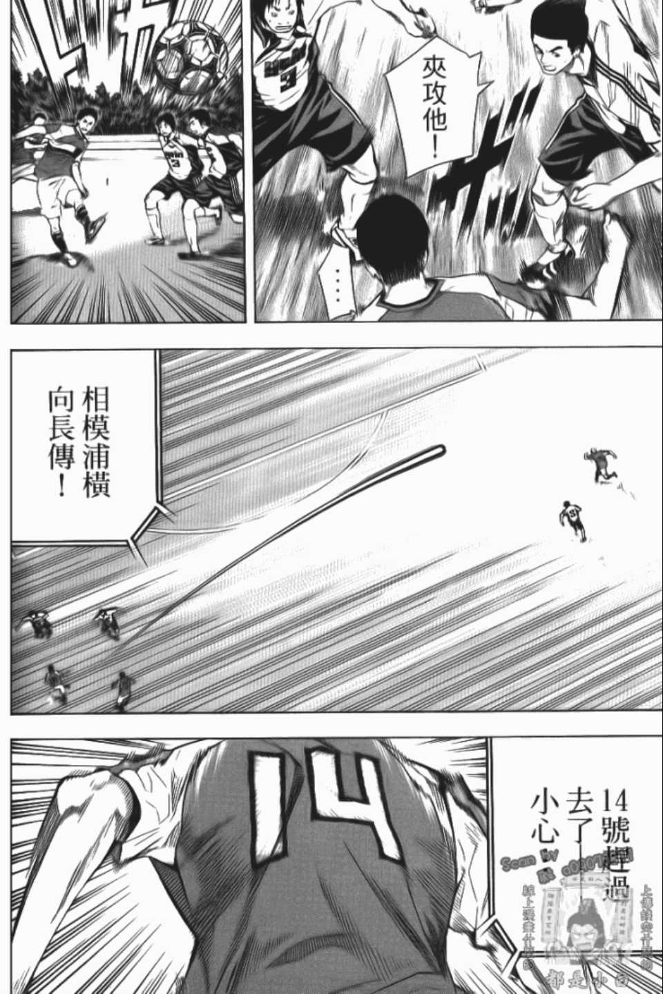 第 100 页