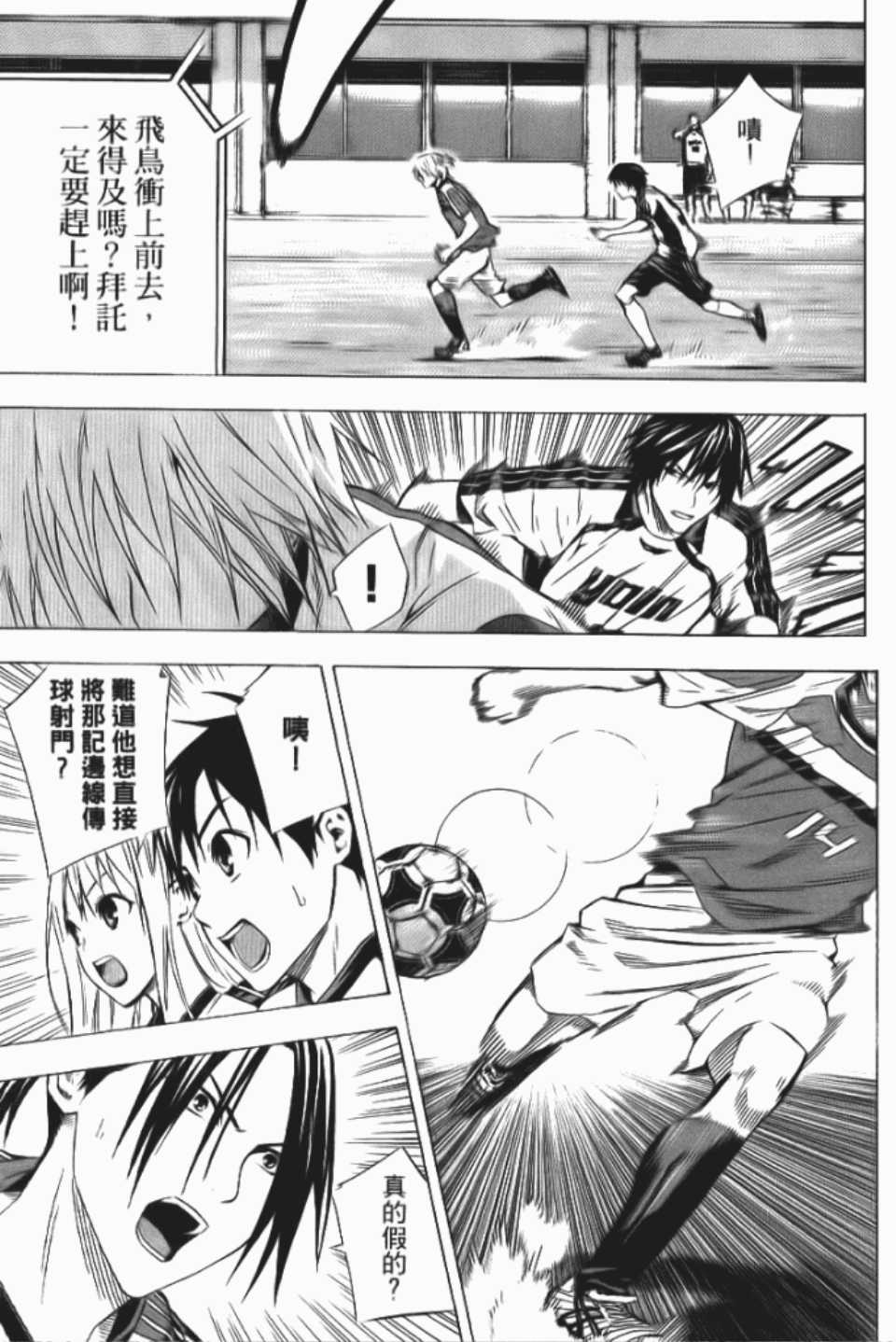 第 101 页