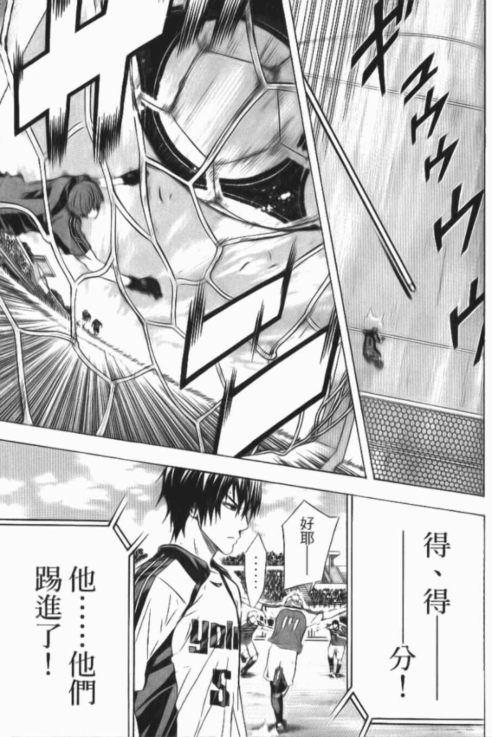 第 103 页