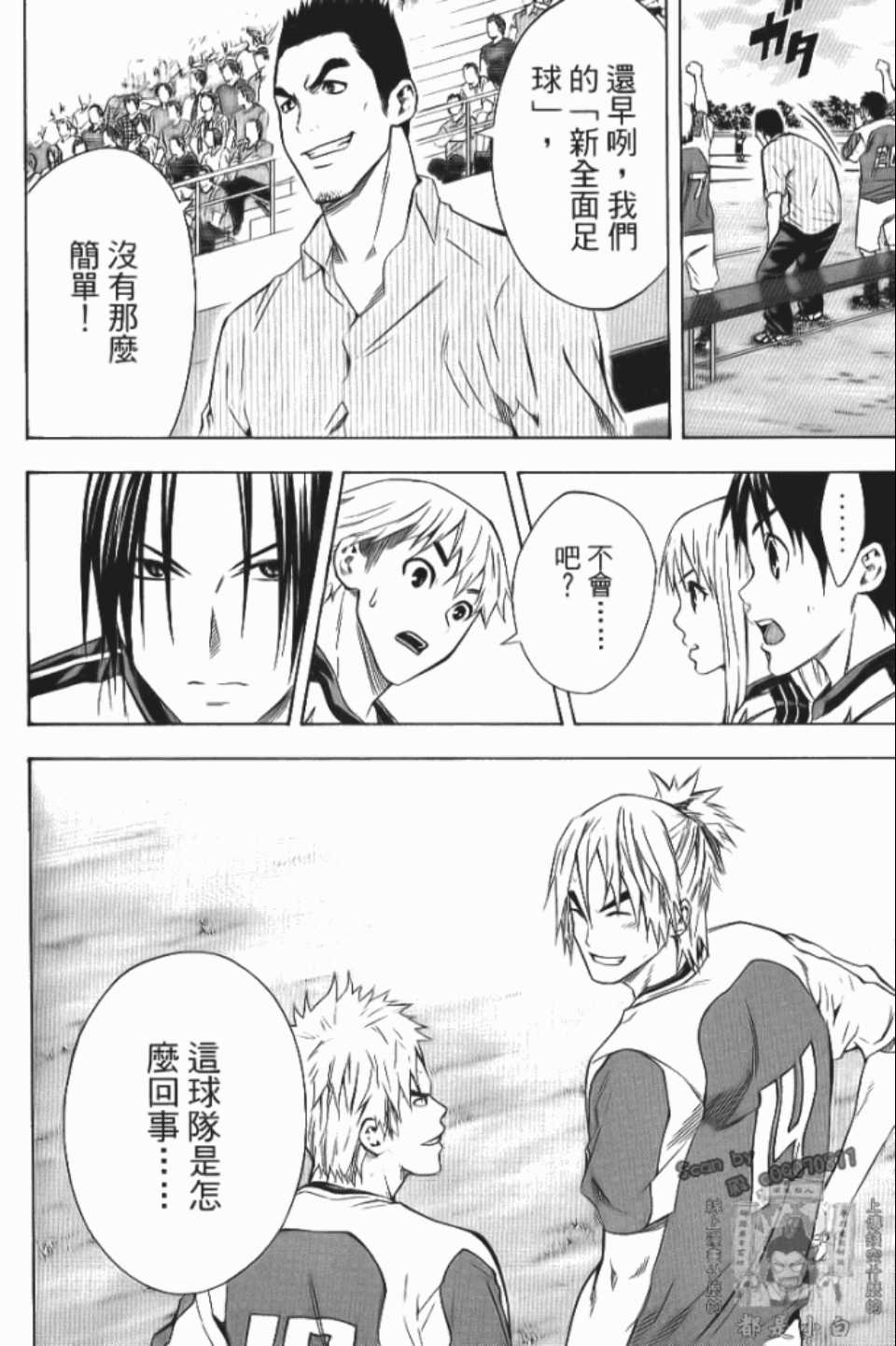 第 105 页