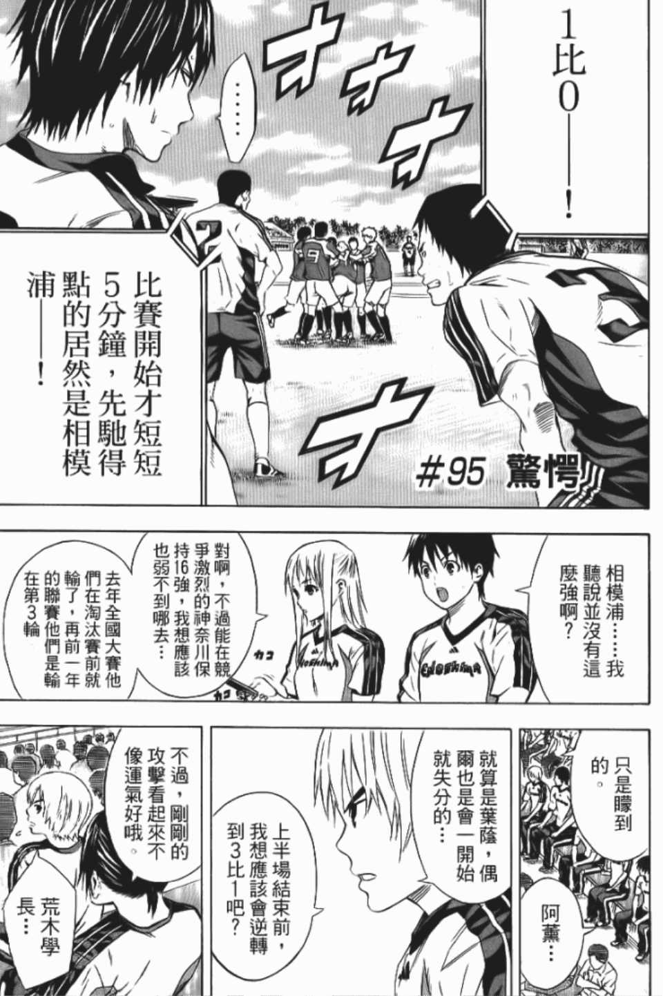 第 106 页
