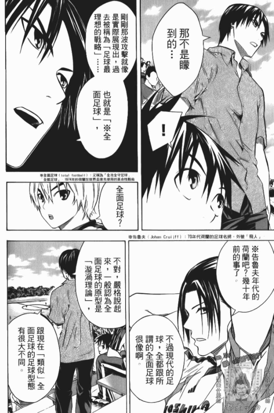 第 107 页