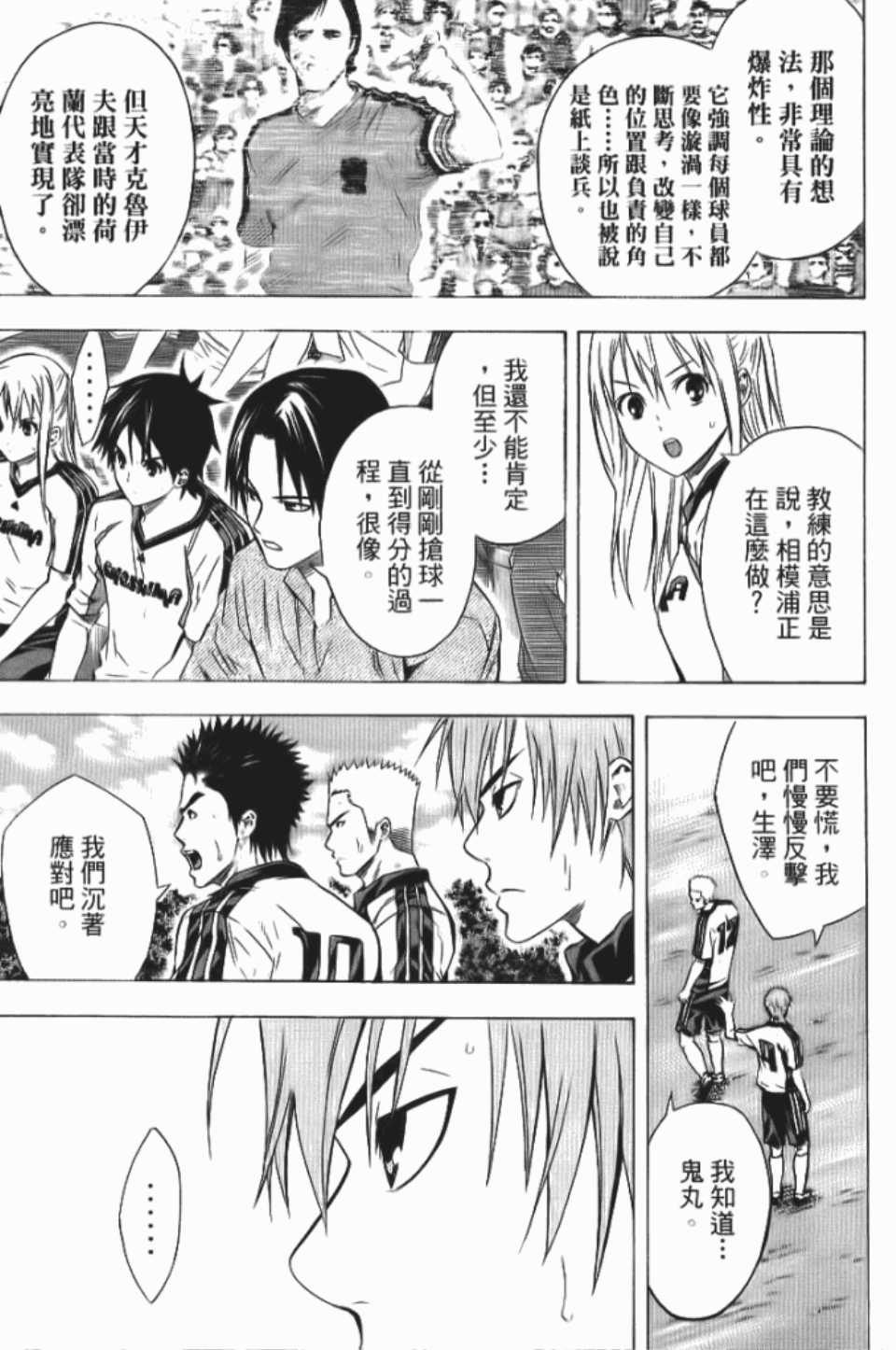 第 108 页