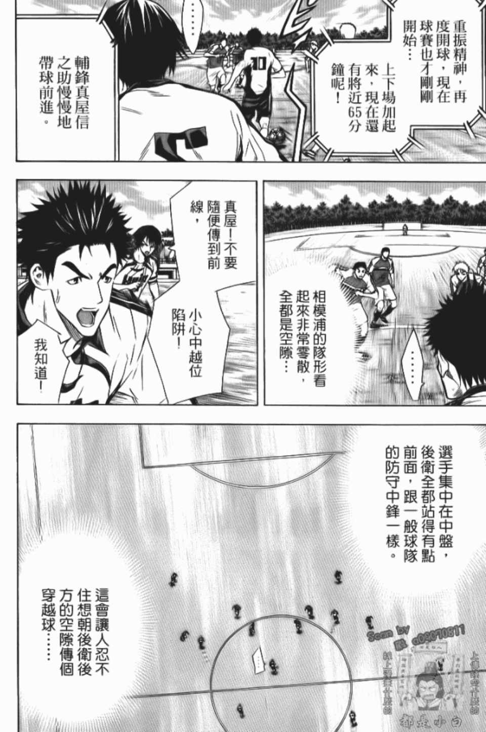 第 109 页