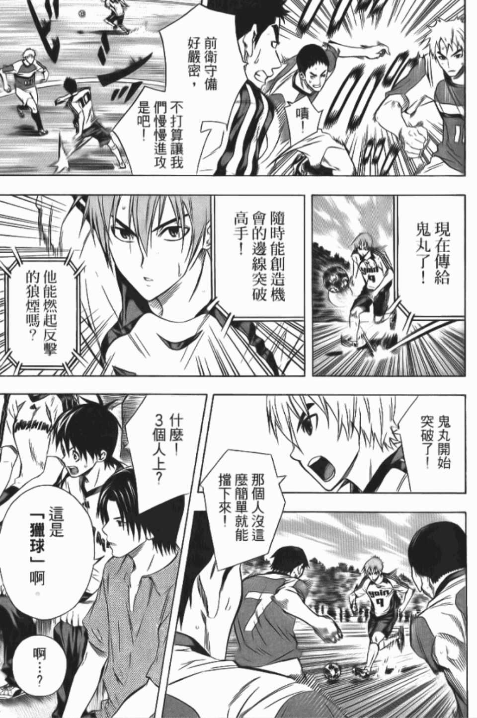 第 110 页