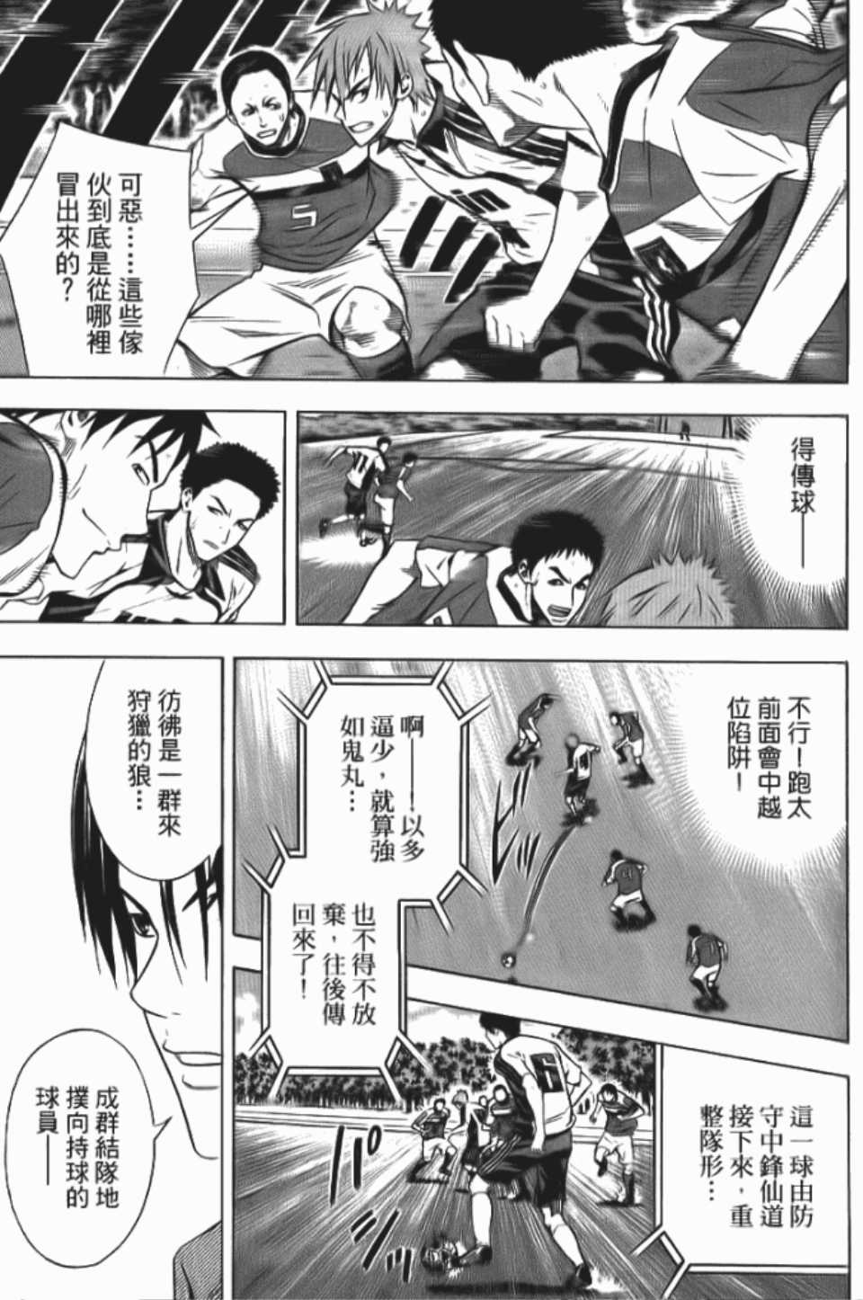 第 112 页