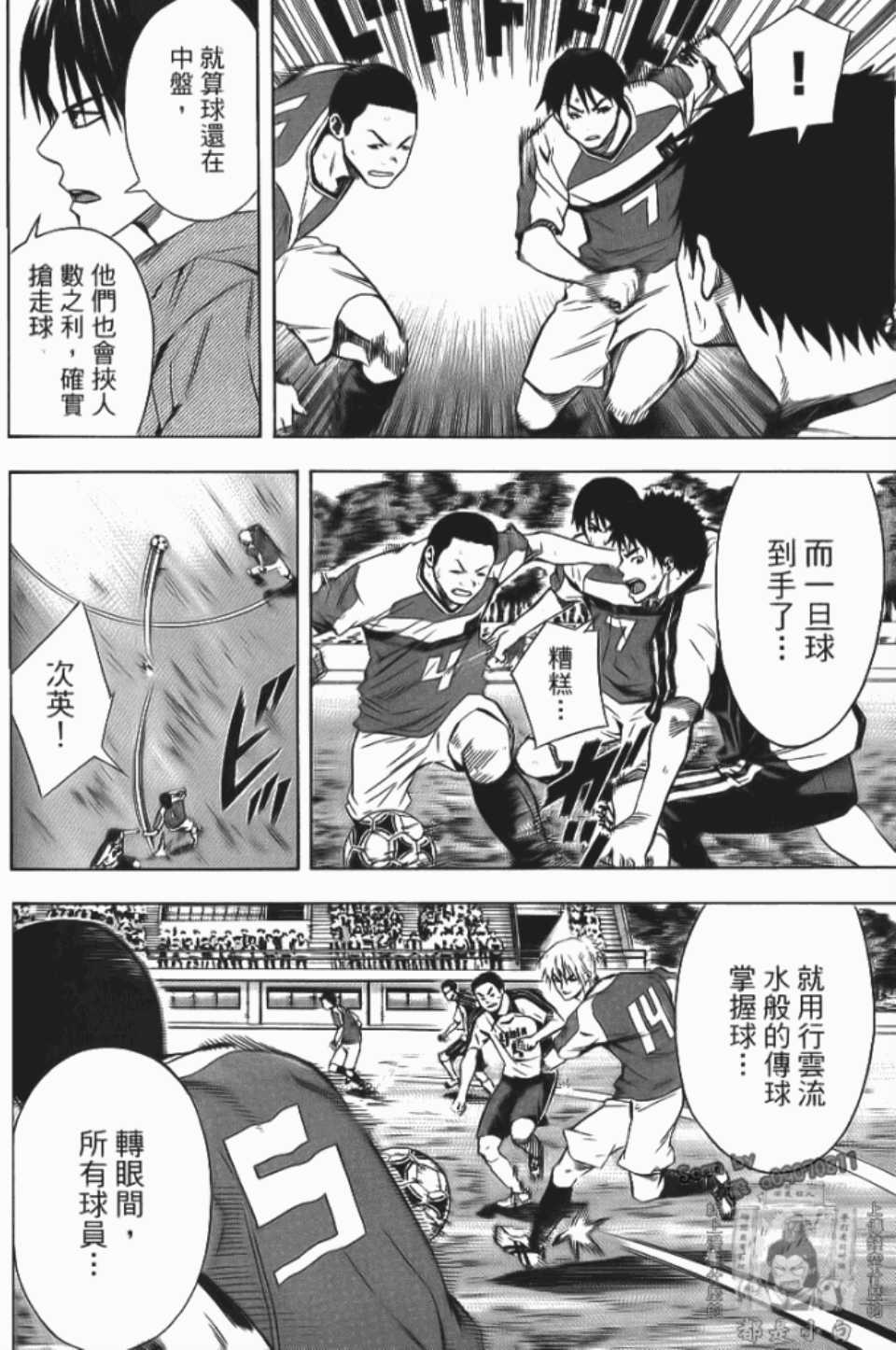 第 113 页