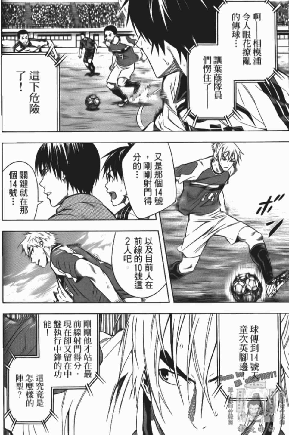 第 115 页