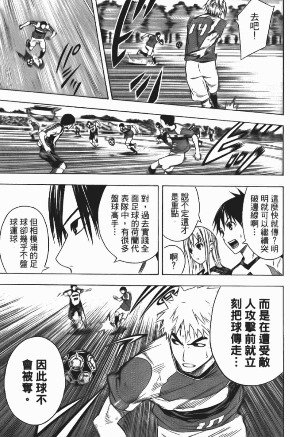 第 116 页