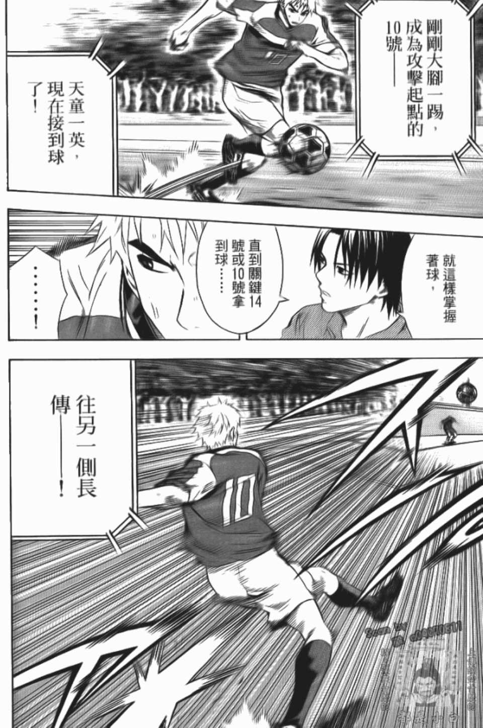 第 117 页