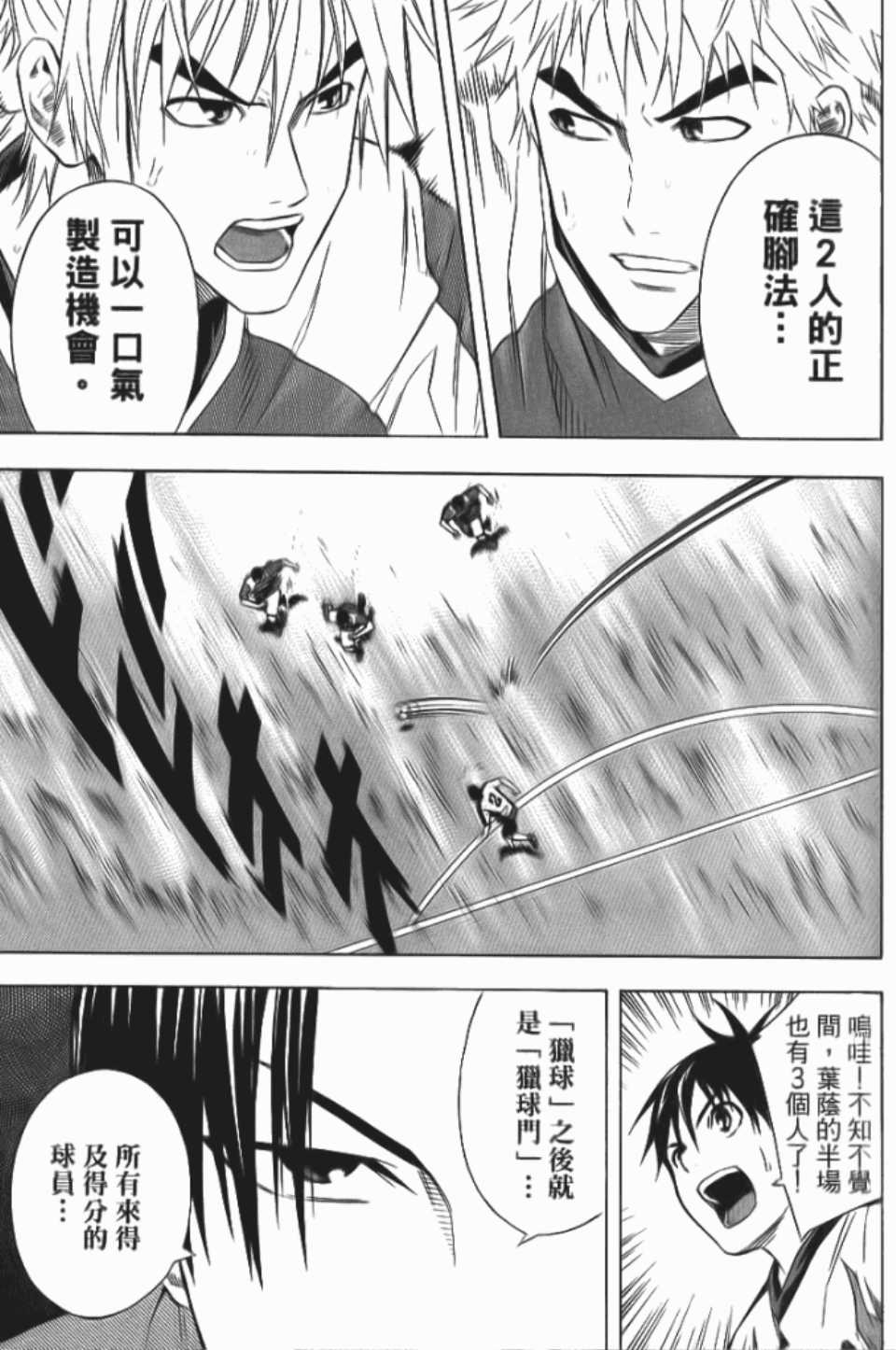 第 118 页