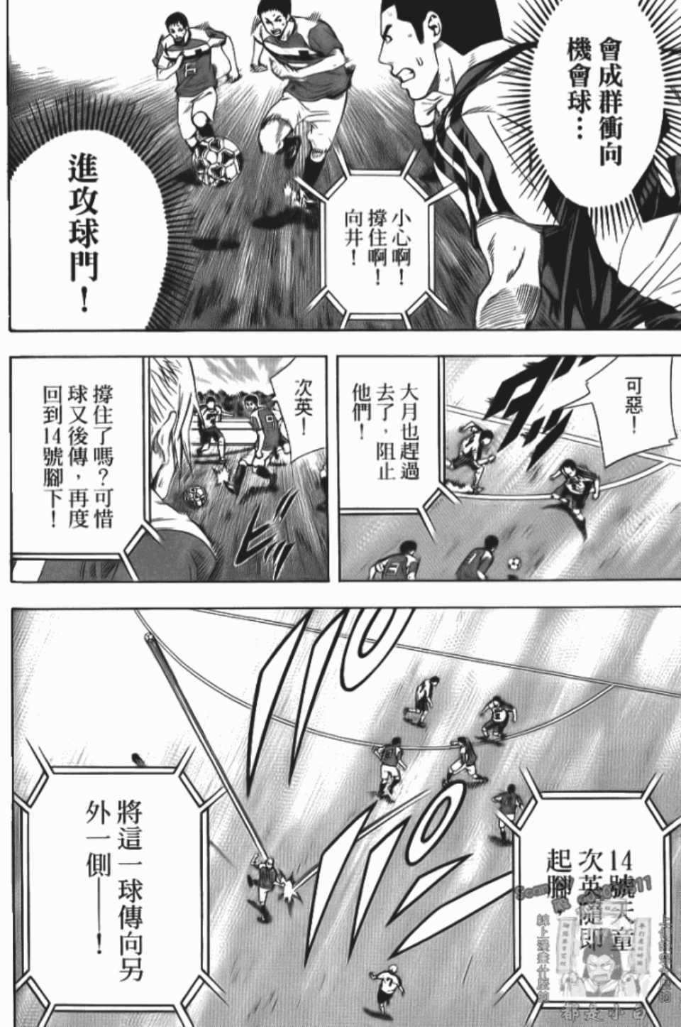 第 119 页