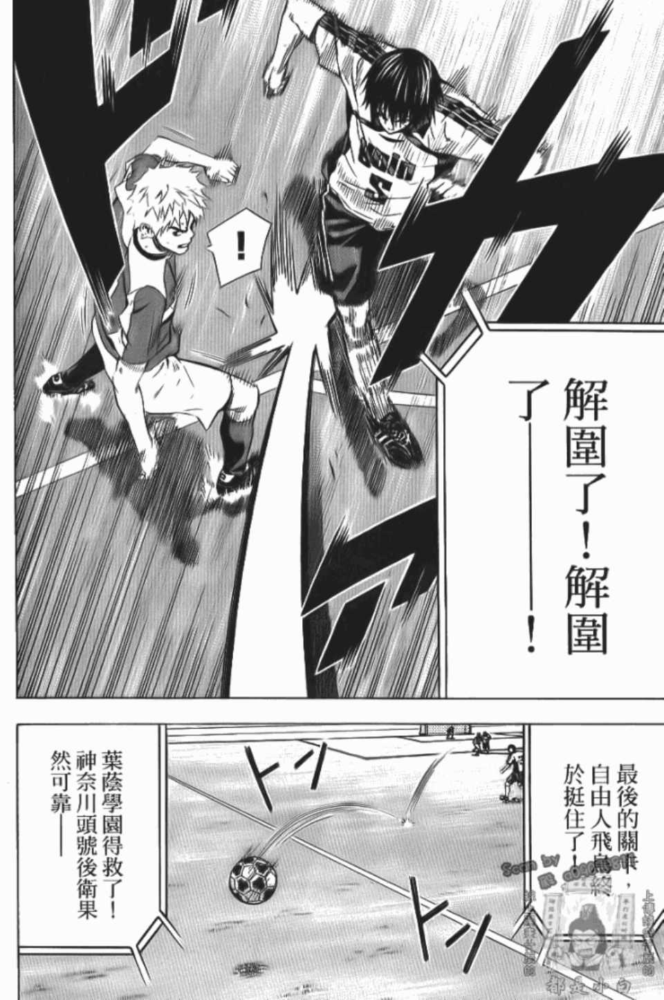 第 121 页
