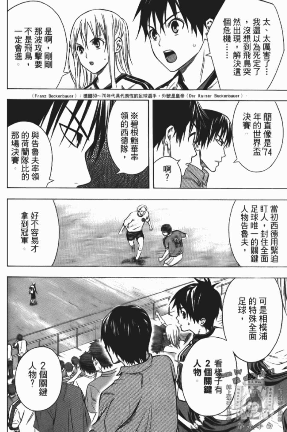第 123 页