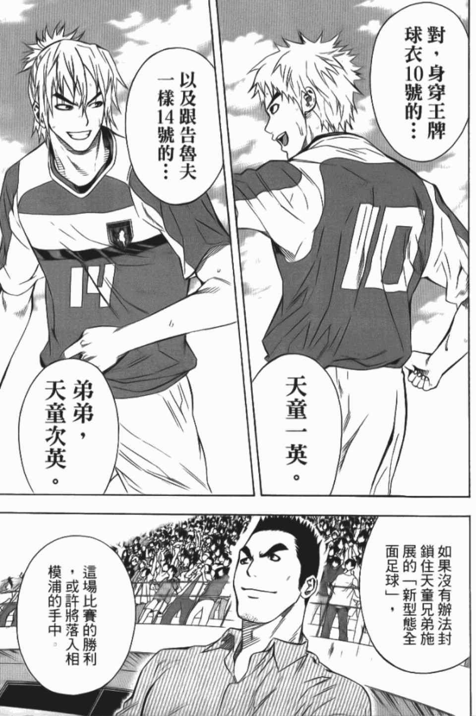 第 124 页
