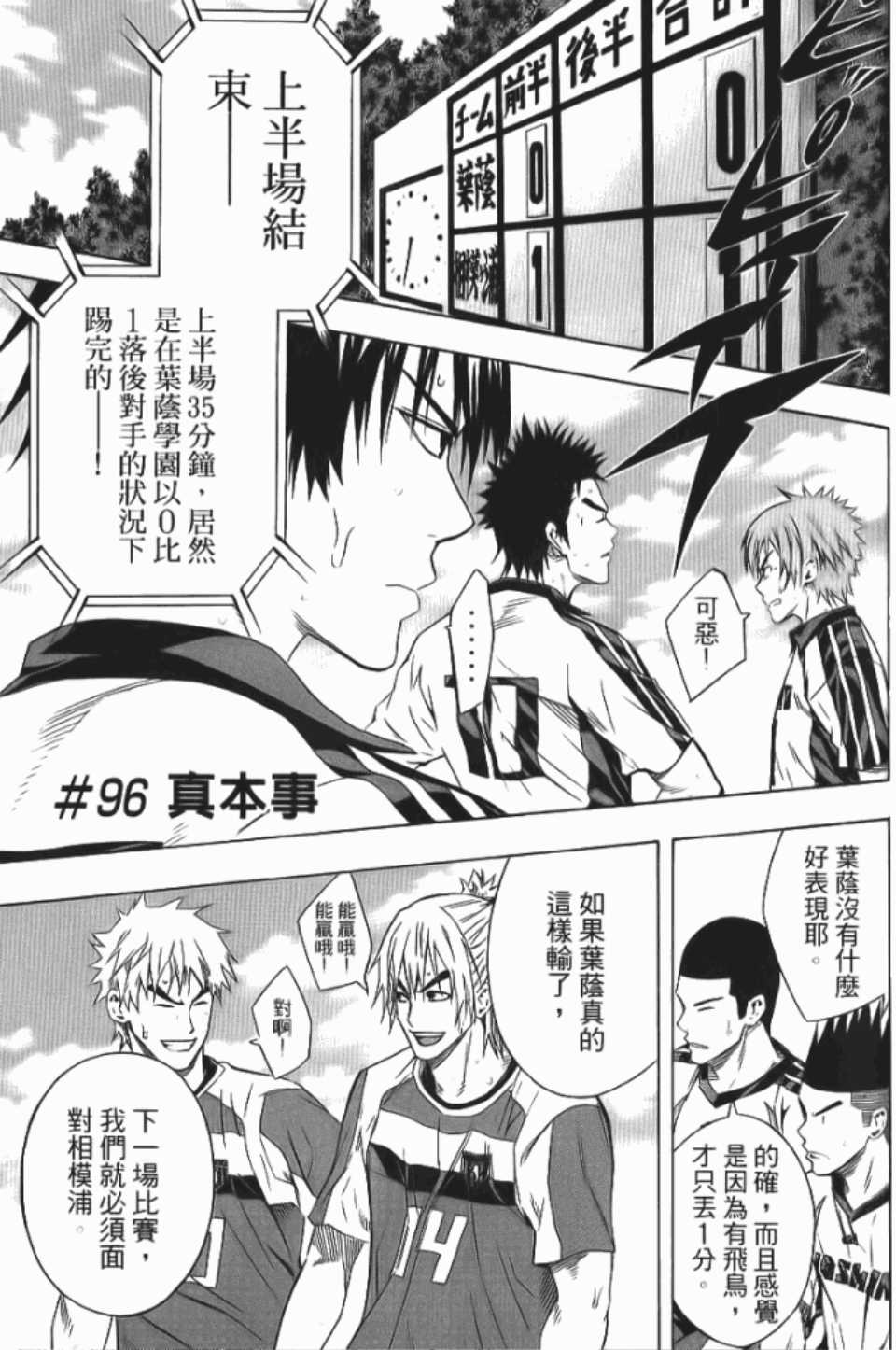第 126 页