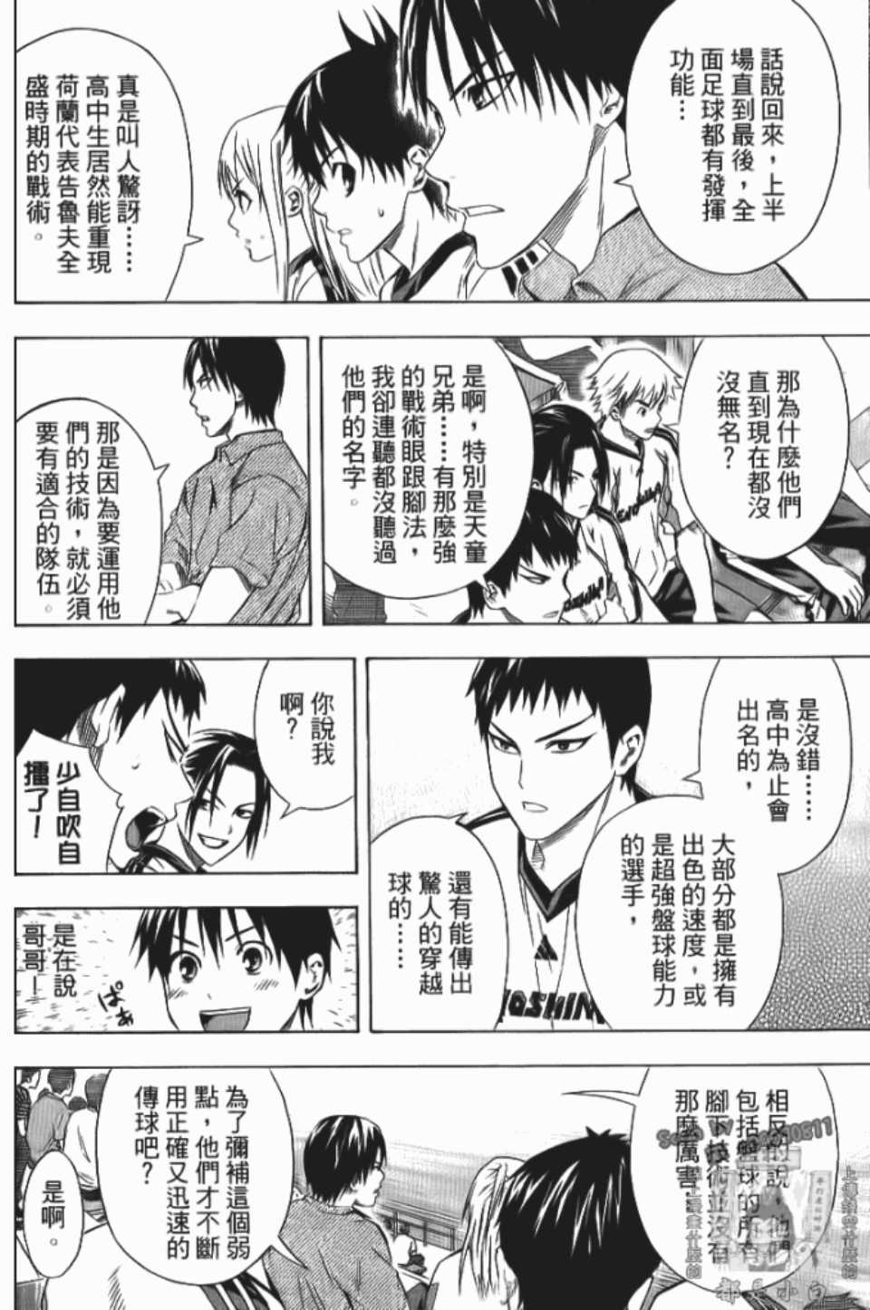 第 127 页