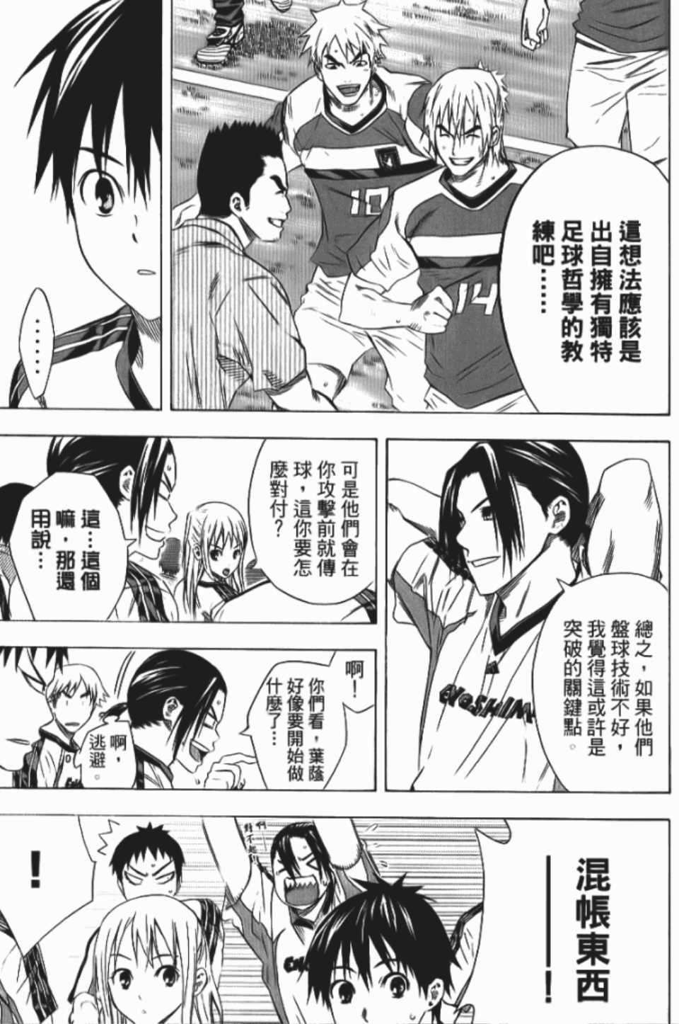 第 128 页