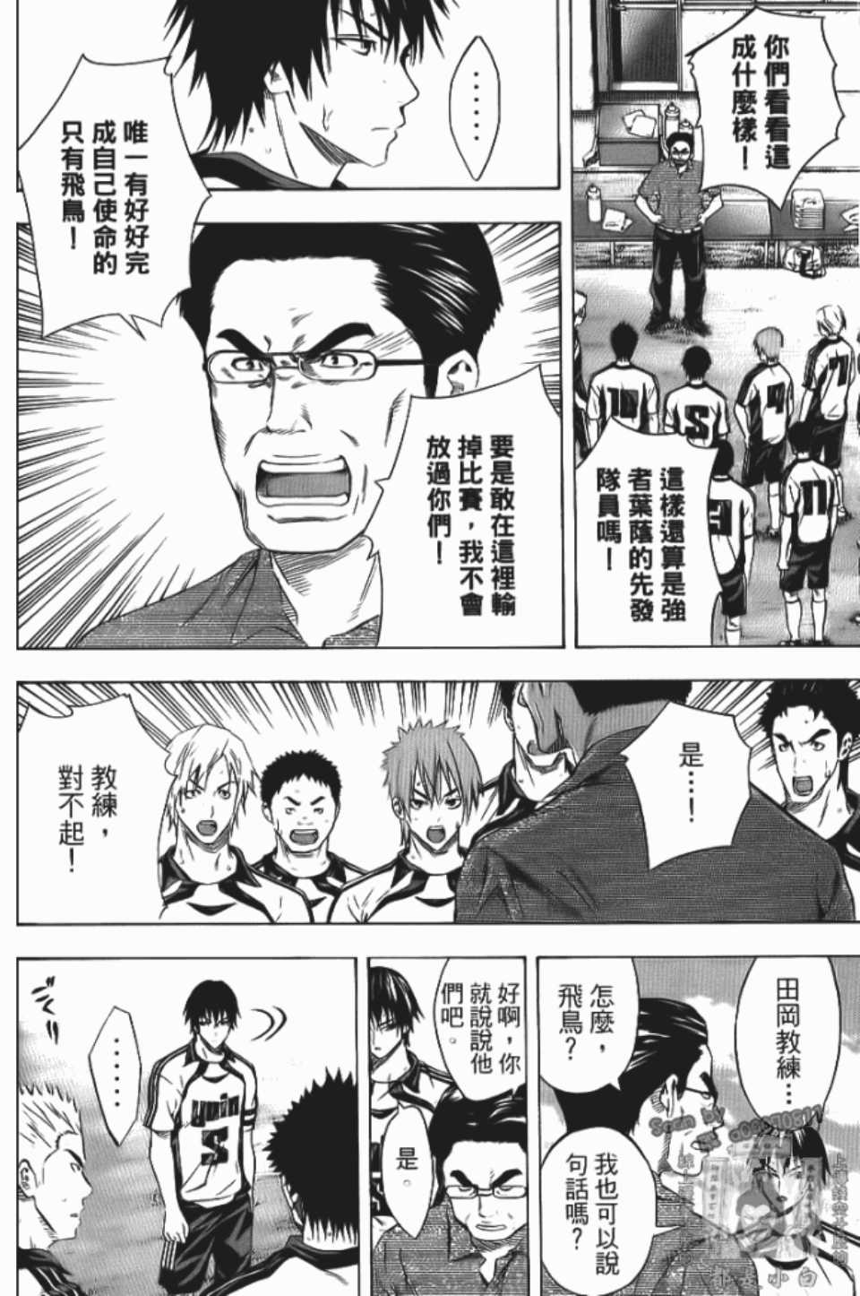第 129 页