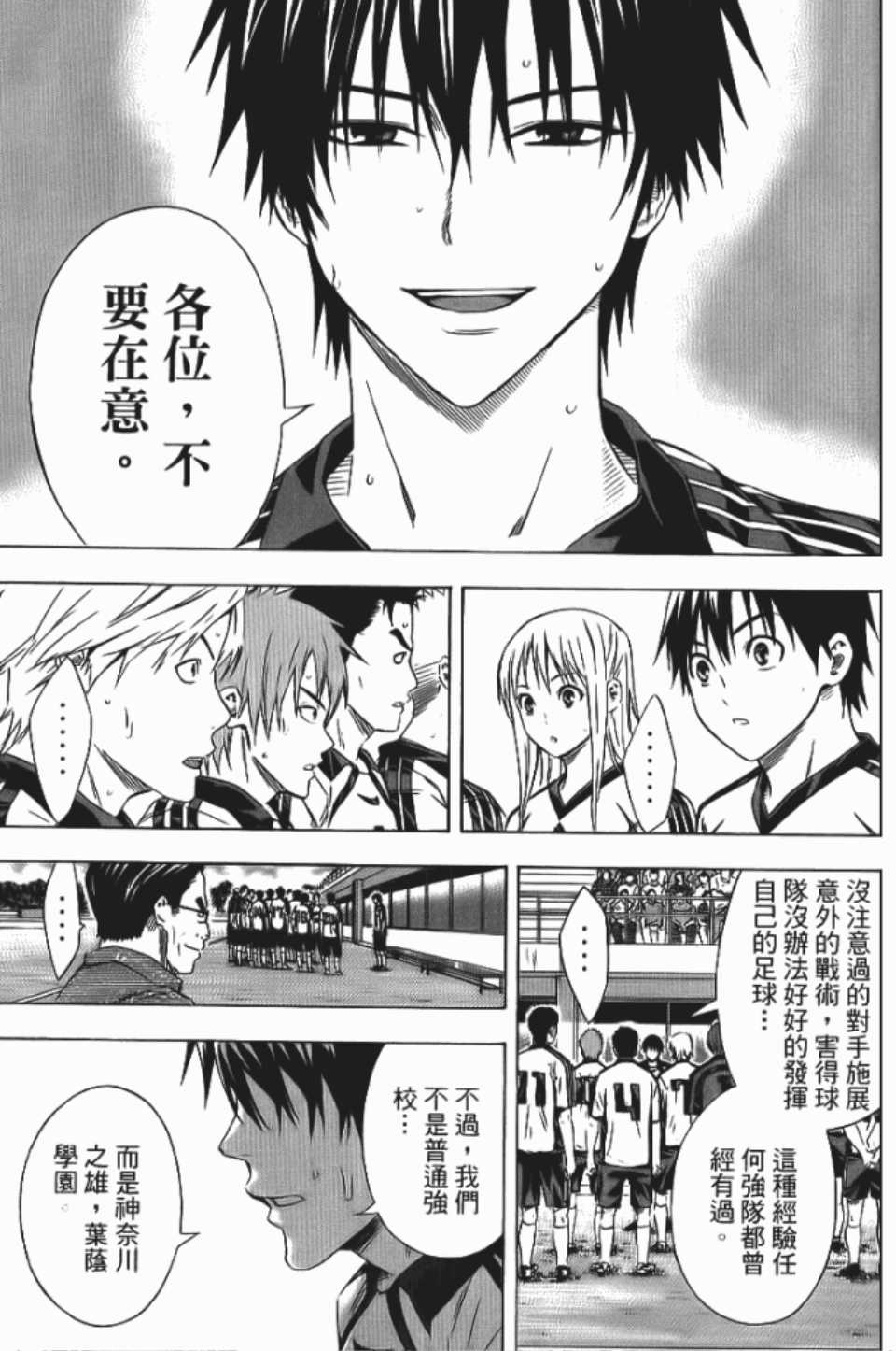 第 130 页