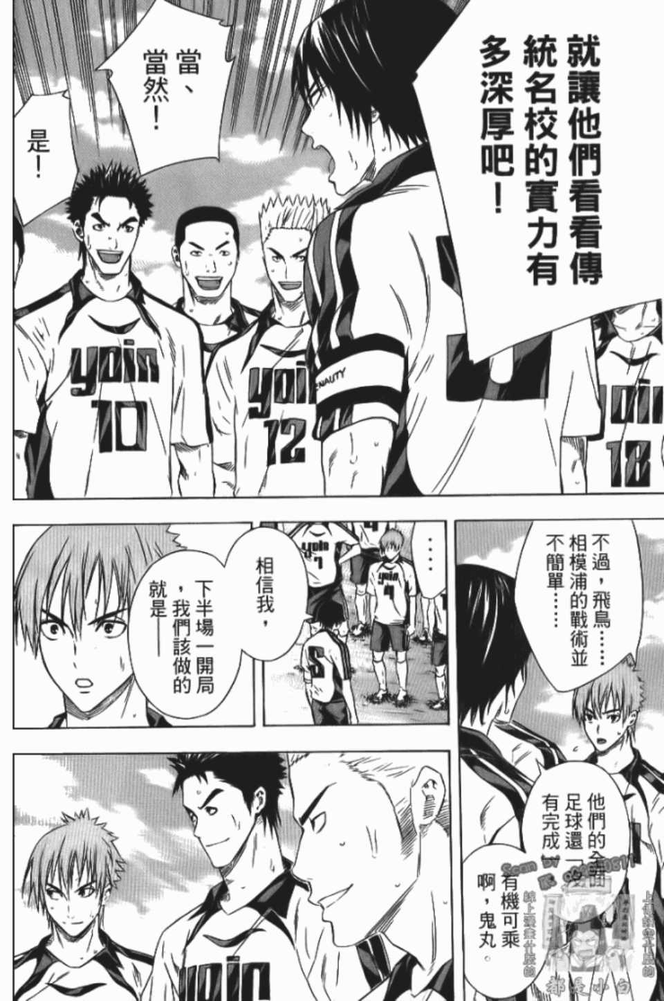 第 131 页