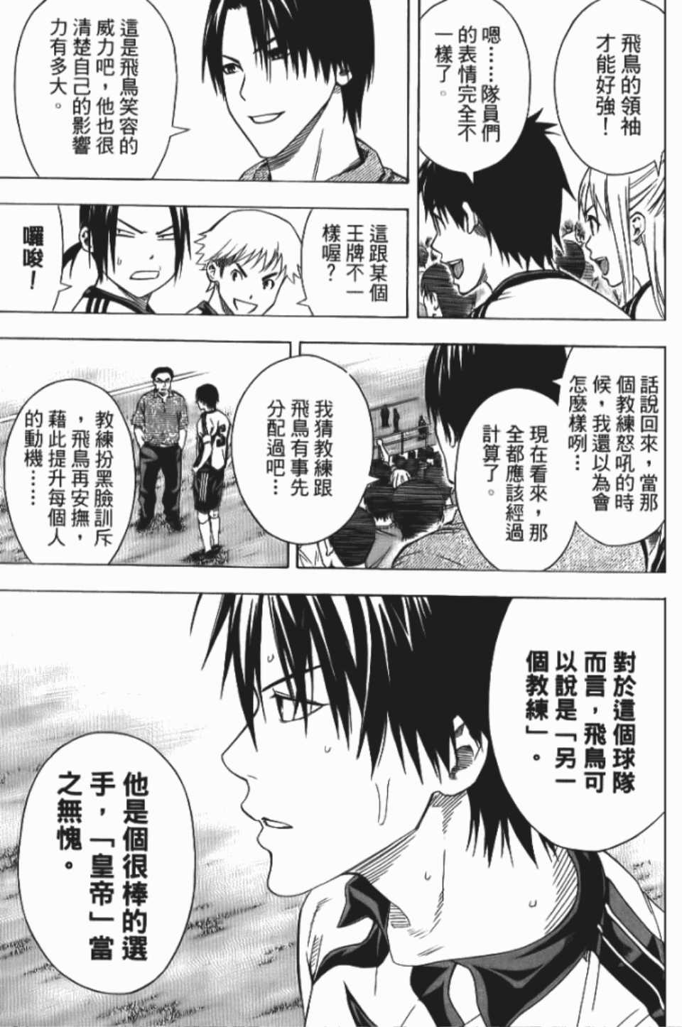 第 132 页