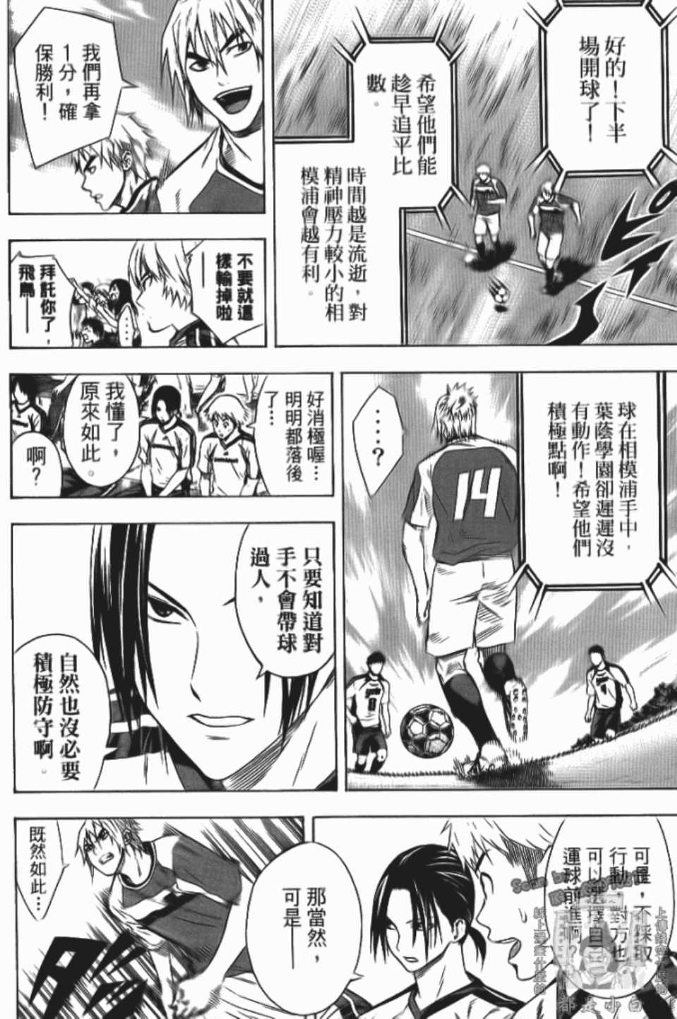 第 133 页