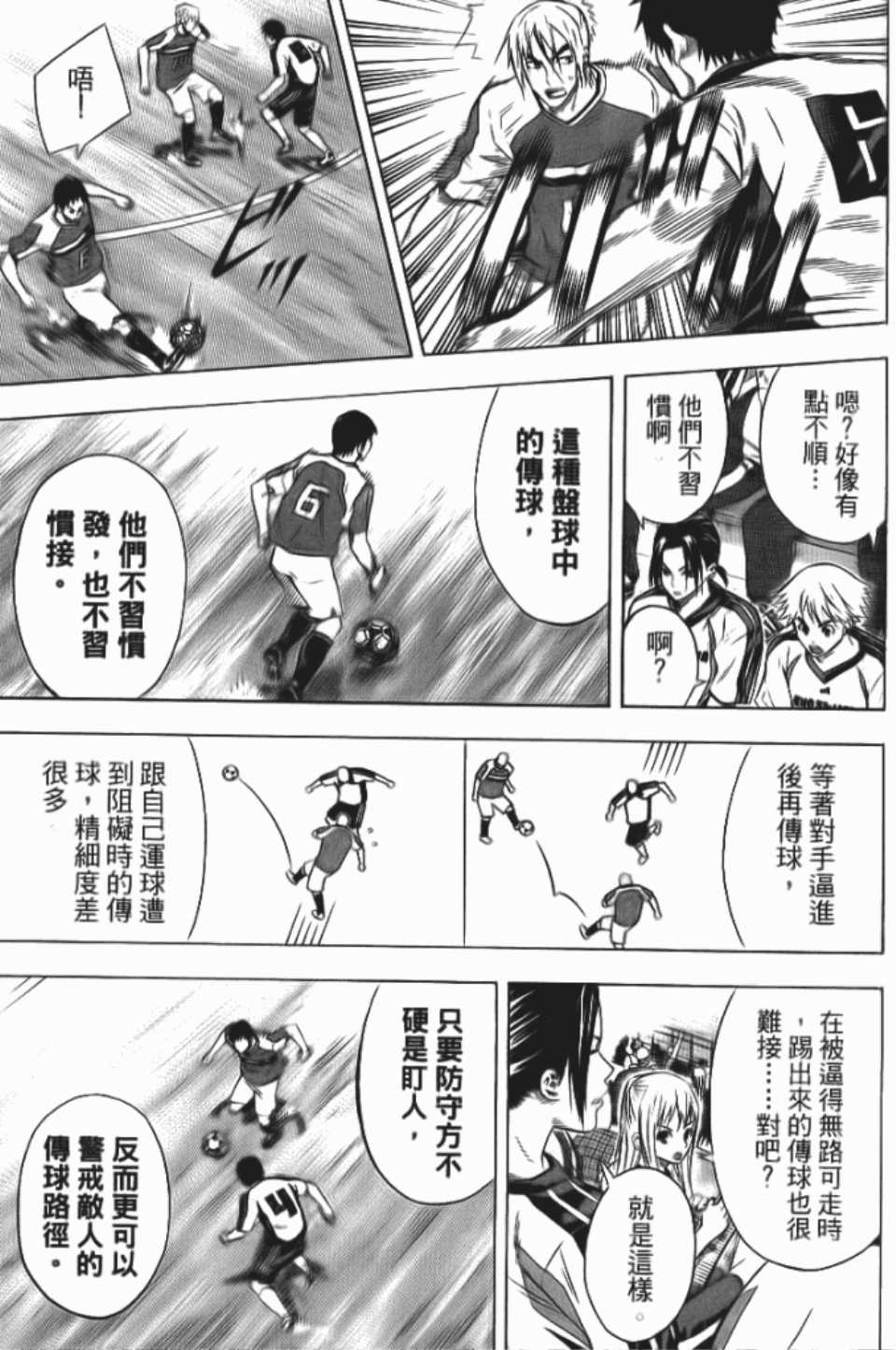 第 134 页