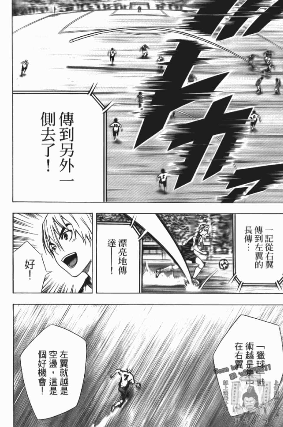 第 137 页