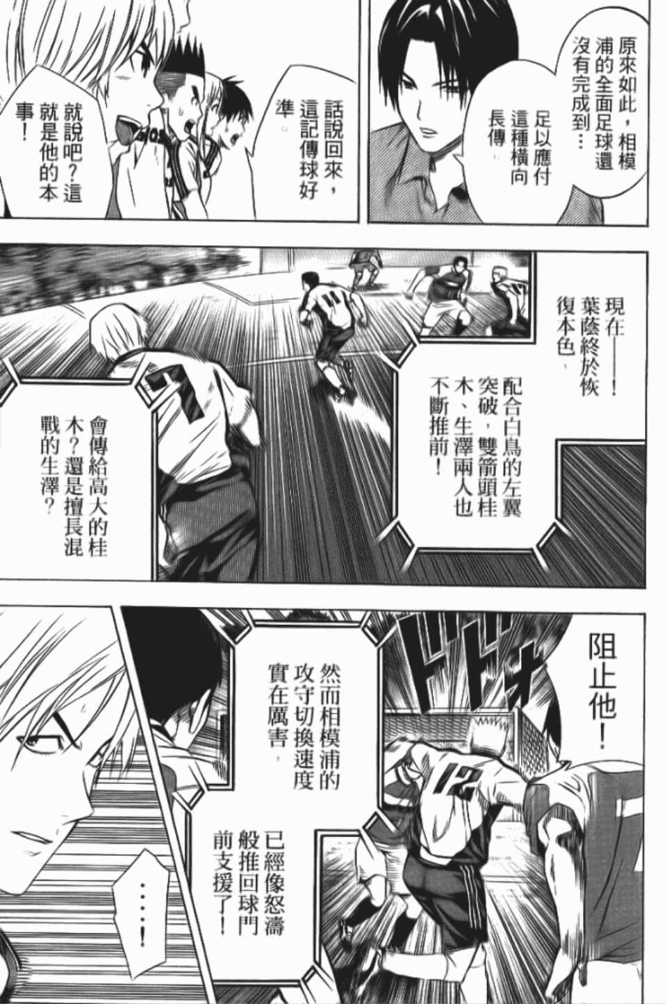 第 138 页