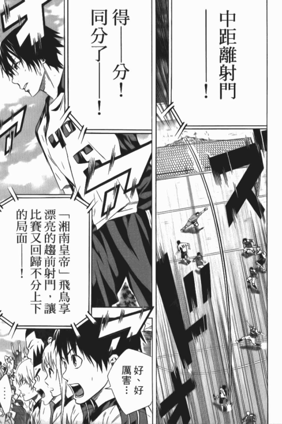 第 140 页