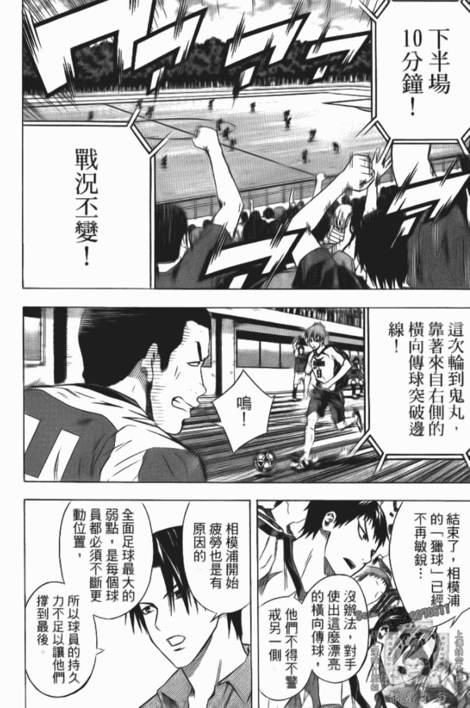 第 141 页