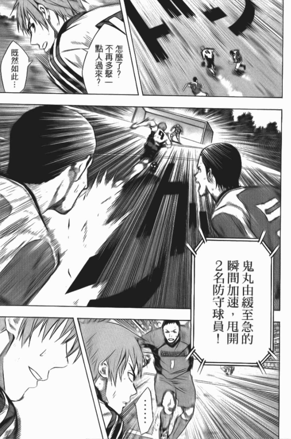 第 142 页