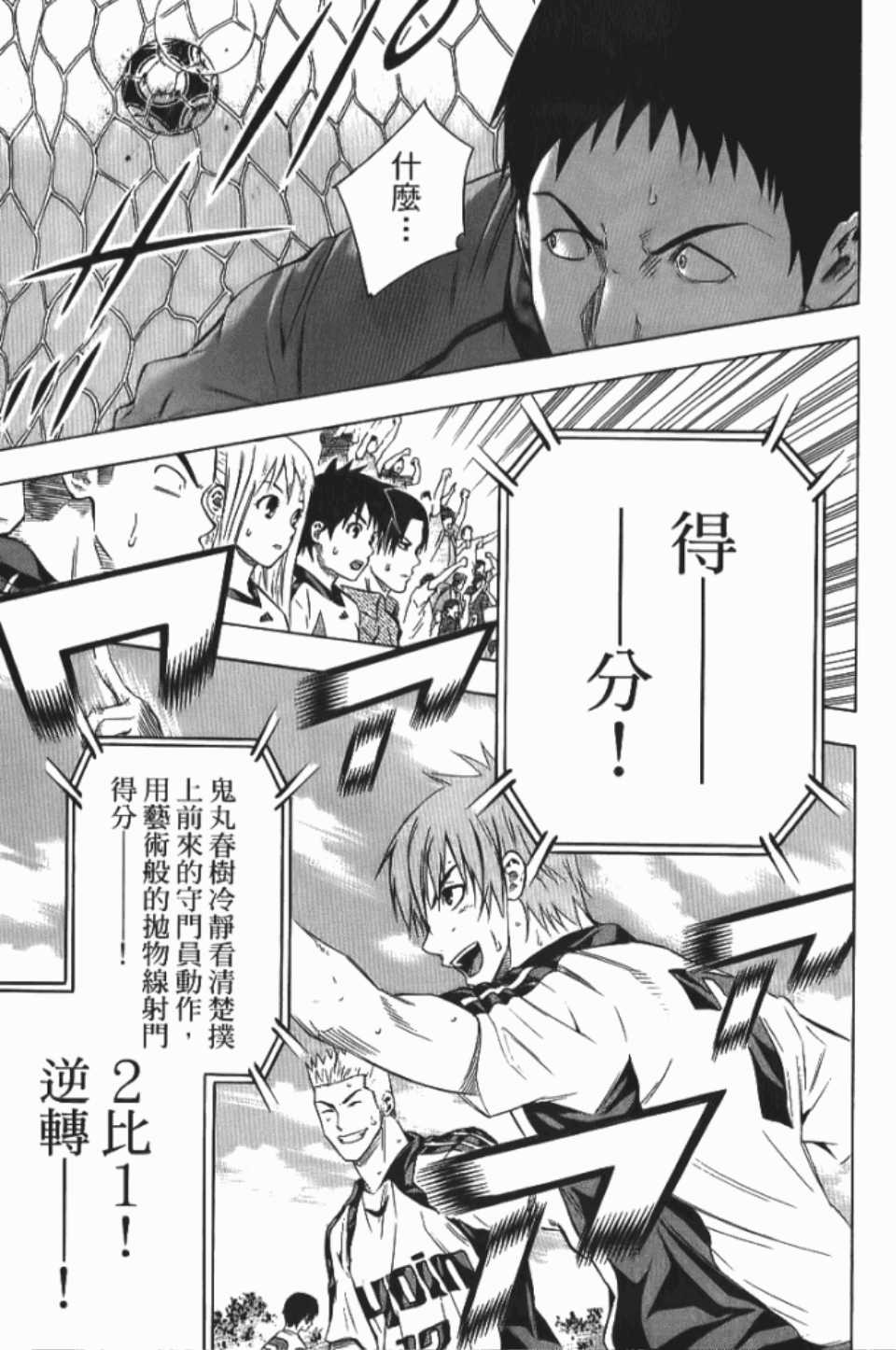 第 144 页
