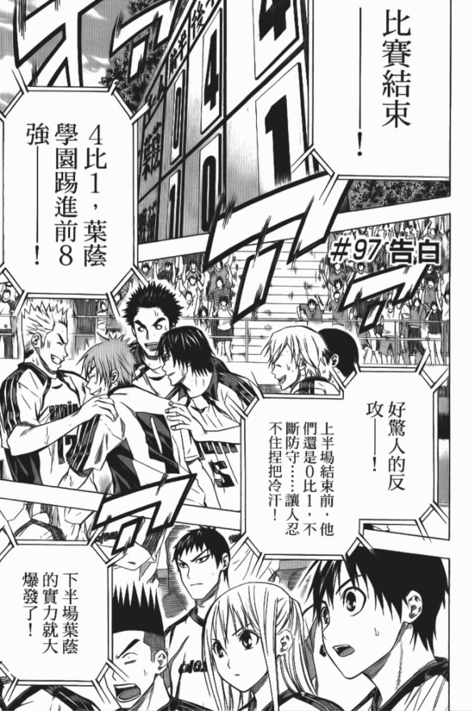 第 146 页