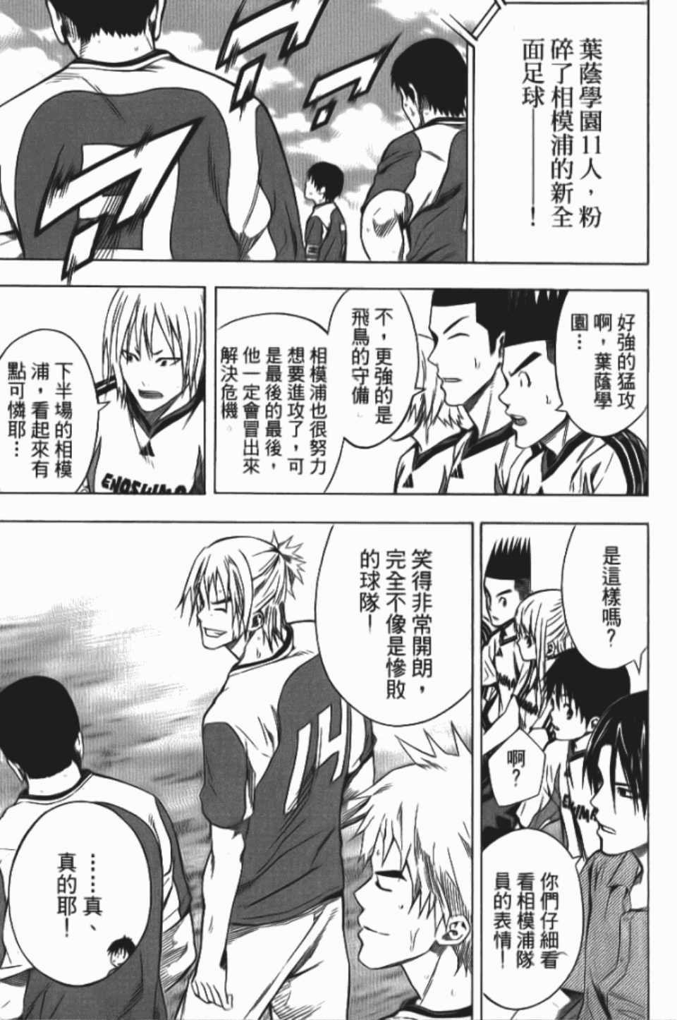 第 148 页