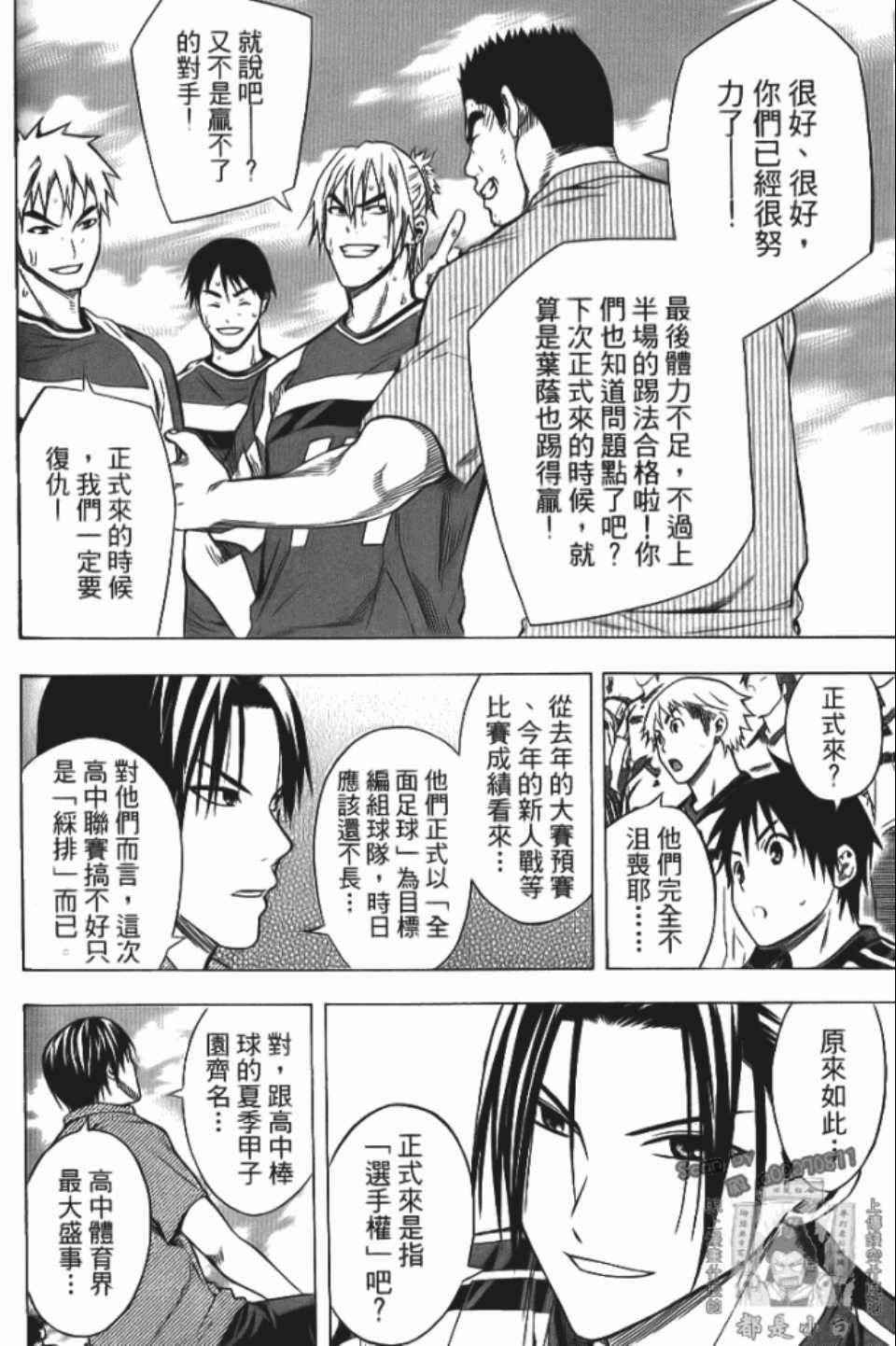 第 149 页