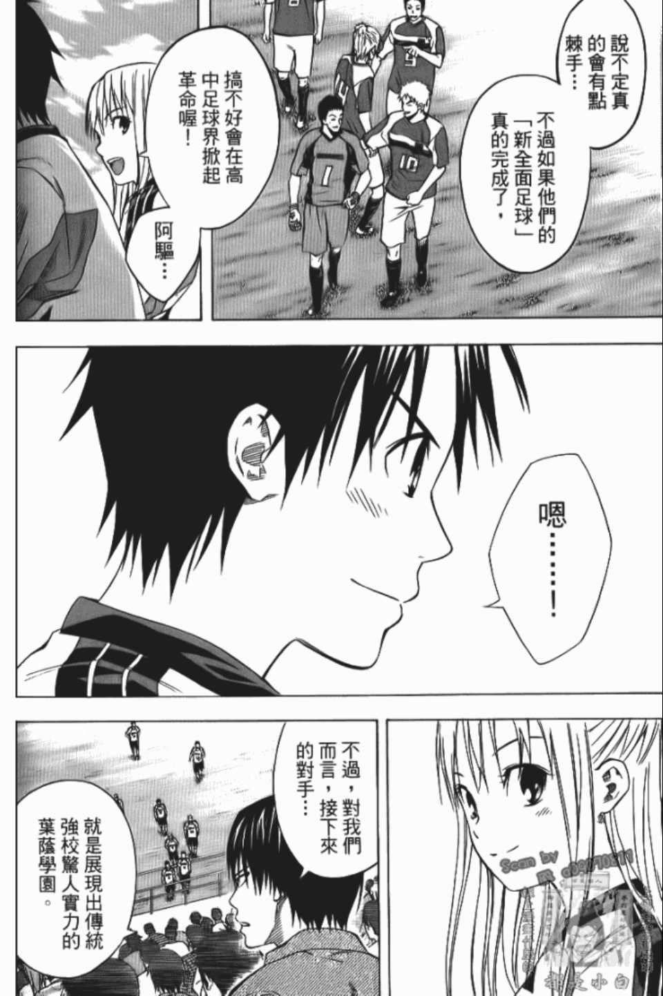 第 151 页