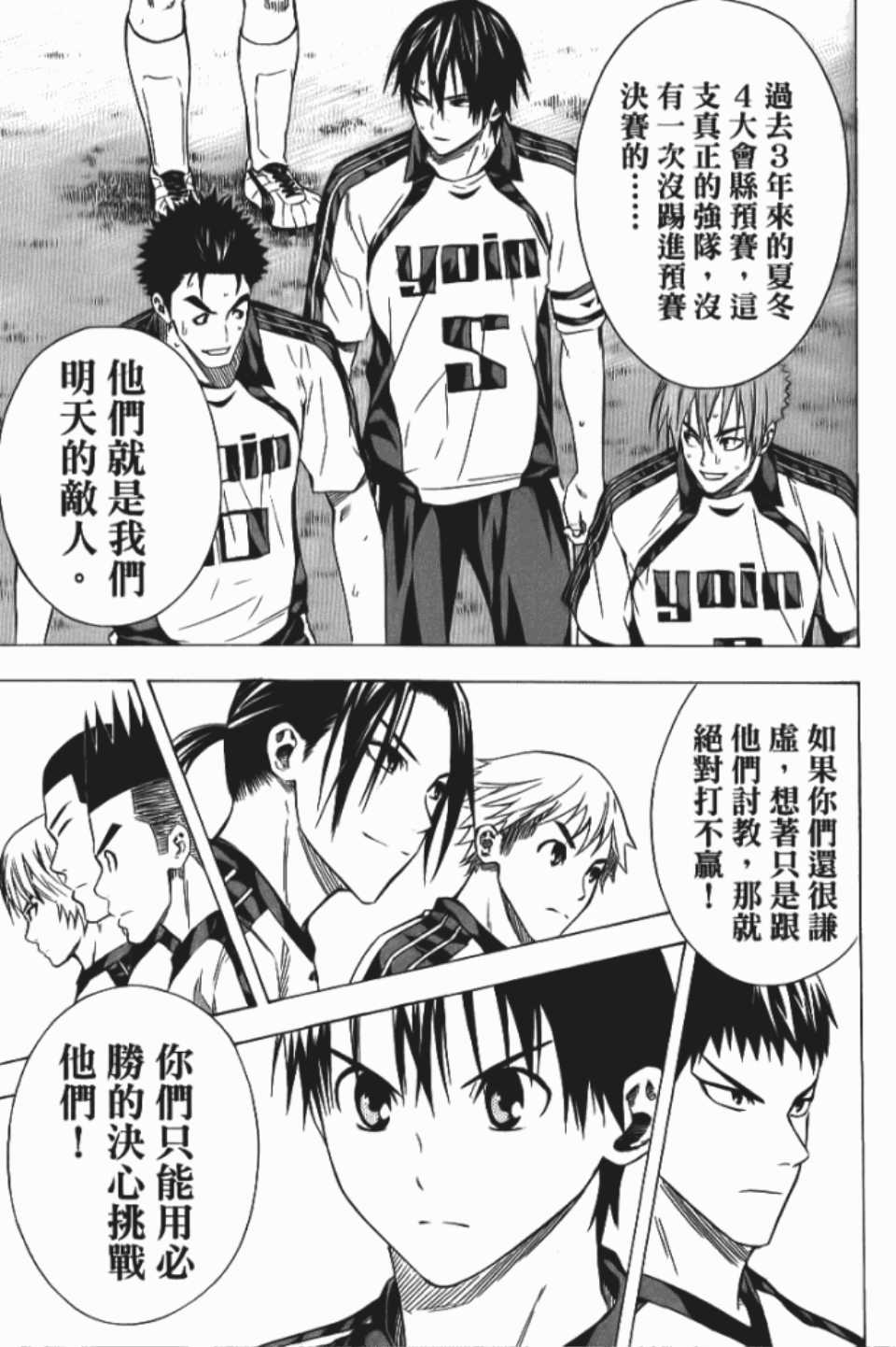 第 152 页
