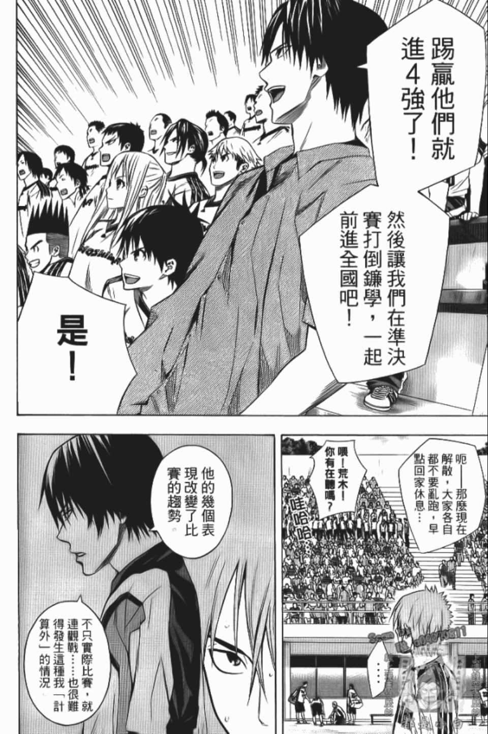 第 153 页