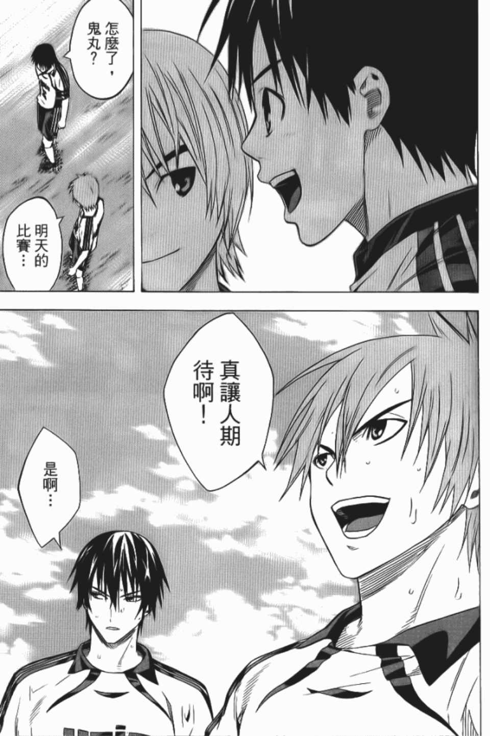 第 154 页