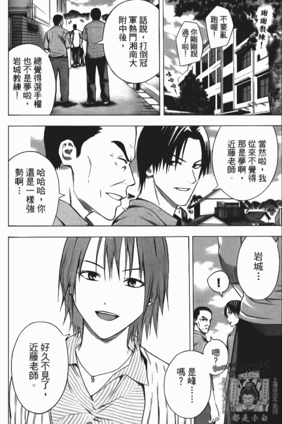 第 155 页